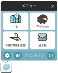 Thumbnail for File:JP noNav Menu.png