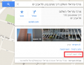 Thumbnail for File:He google maps item.png