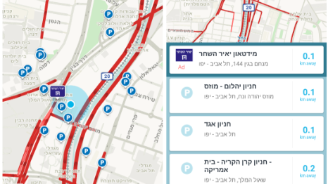 File:Wazer to wazer- localization local features 1.png.png