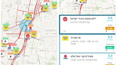 File:Wazer to wazer- localization local features.png