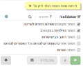 תמונה ממוזערת לגרסה מ־20:58, 1 בספטמבר 2014