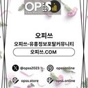 Image of 여의도출장샵 오피.CLUB 여의도출장마사지