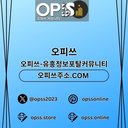 Image of 신천건마 출장안마사이트.COM 신천마사지