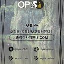 Image of 남양주건마 오피쓰주소.COM 남양주마사지