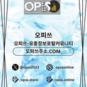 Image of 신도림오피 출장마사지안내.COM 신도림OP