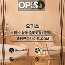 Image of 역삼건마 오피사이트.NET 역삼마사지