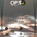Image of 송탄출장샵 오피.CLUB 송탄출장마사지