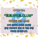 Image of 바카라사이트 토토사이트.Club 바카라 사이트