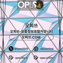 Image of 가락출장샵 오피.CLUB 가락출장마사지