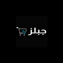 Image of سوق جبلز