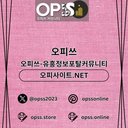 Image of 인천건마 출장안마사이트.COM 인천마사지