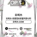 Image of 가락건마 오피.CLUB 가락마사지