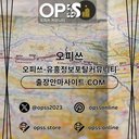 Image of 의정부오피 오피쓰.COM 의정부OP
