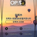Image of 신촌출장샵 출장마사지안내.COM 신촌출장마사지