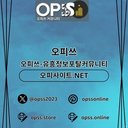 Image of 신천오피 오피쓰주소.COM 신천OP