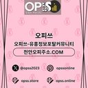 Image of 울산건마 오피쓰주소.COM 울산마사지