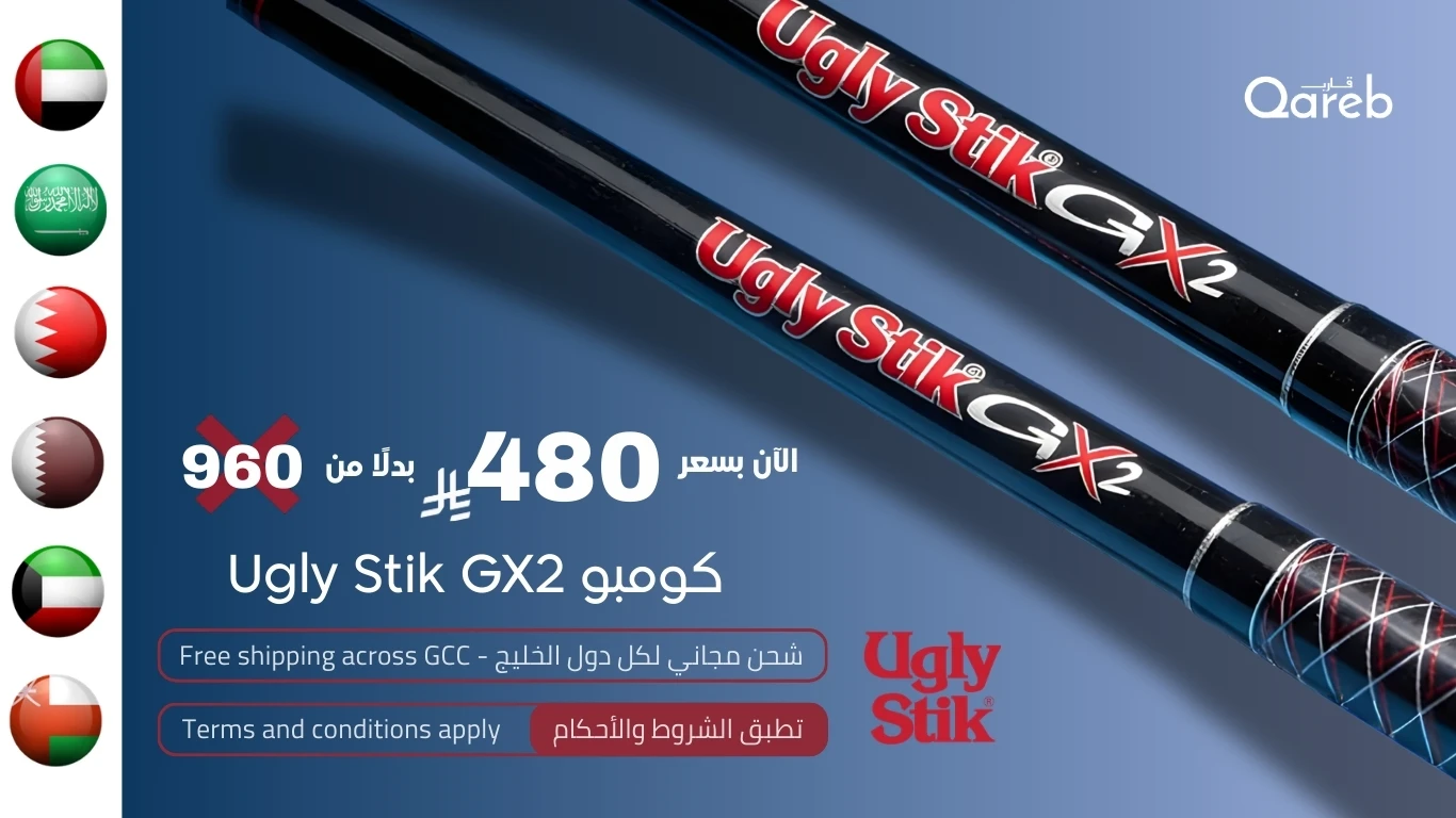 عرض شكسبير أجلي ستيك