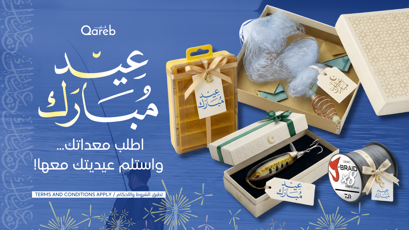 عيد الفطر 2026