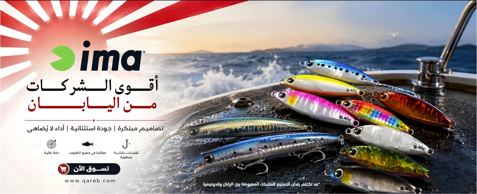 منتجات IMA