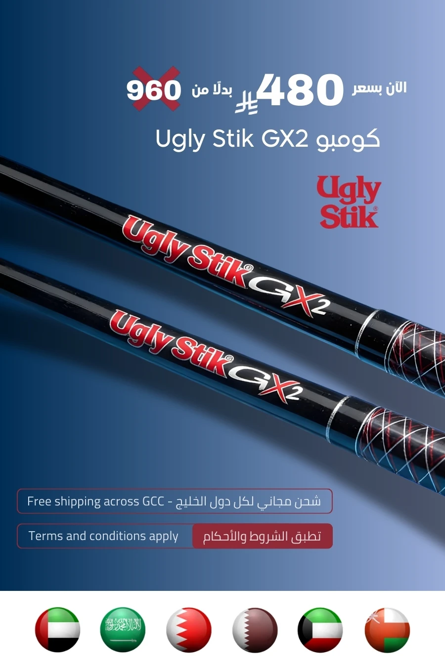 عرض شكسبير أجلي ستيك