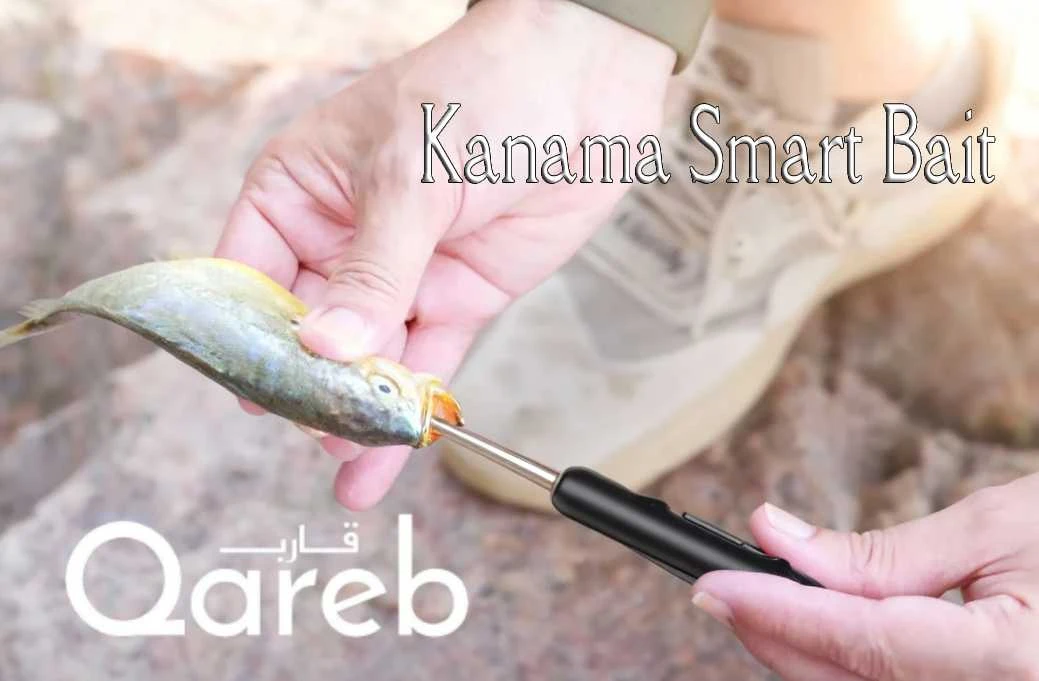 طعم كاناما الذكي