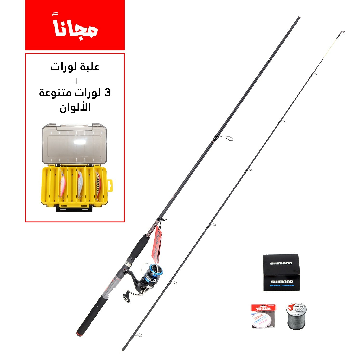 casting (ugly stik shakespeare rod & shimano nexave c5000hg) combo