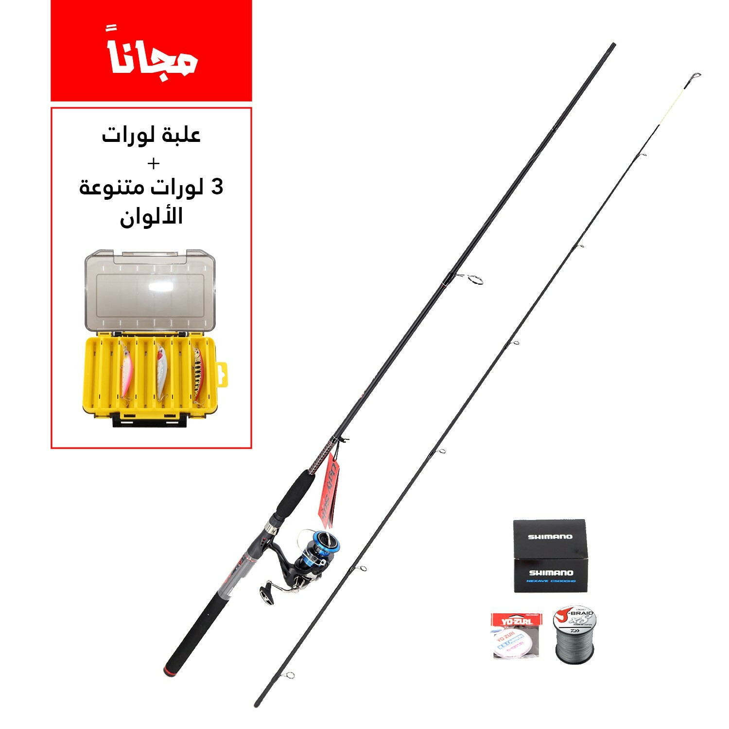 casting (ugly stik shakespeare rod & shimano nexave c5000hg) combo