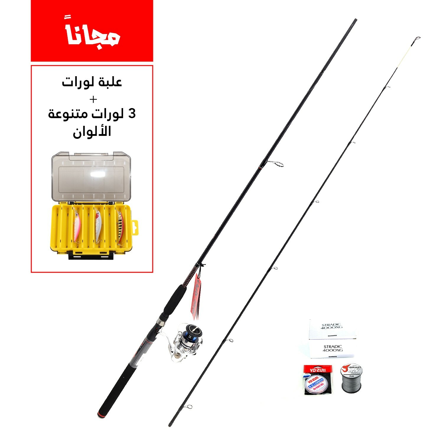 casting (ugly stik shakespeare rod & shimano stradic 4000xg) combo