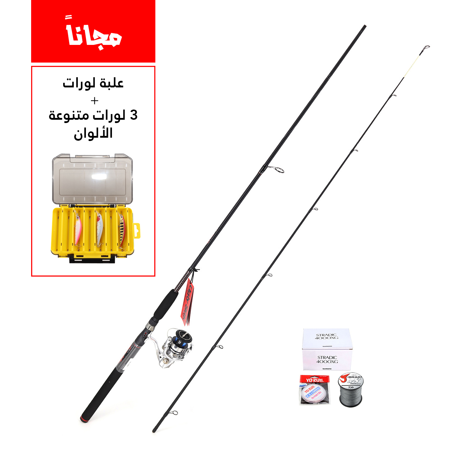 casting (ugly stik shakespeare rod & shimano stradic 4000xg) combo