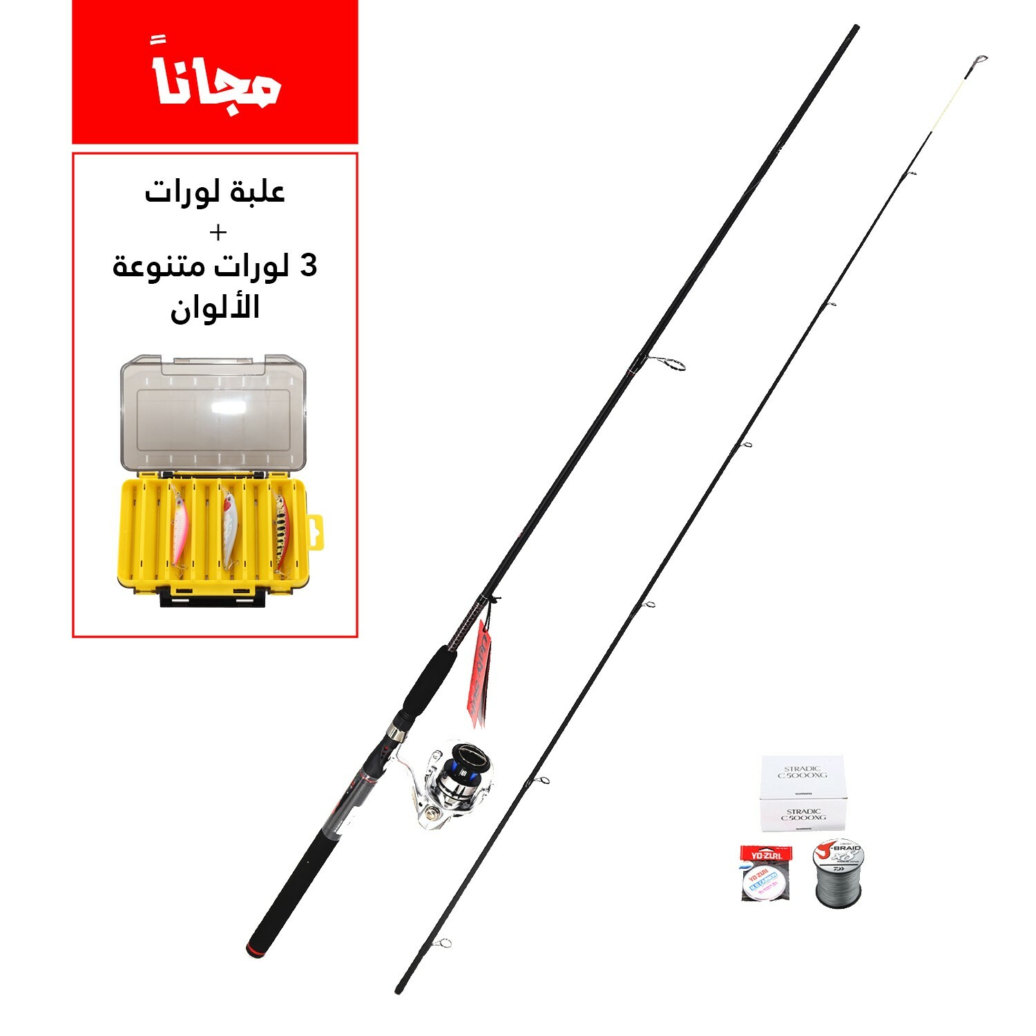 casting (ugly stik shakespeare rod & shimano stradic c5000xg) combo