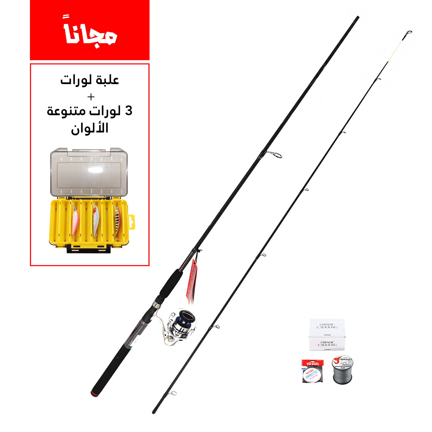 Shore Fishing (Pilot 4.2m and Penn VI 5500 including braid and mono line  with rigs and sinkers and snap swivels) Combo