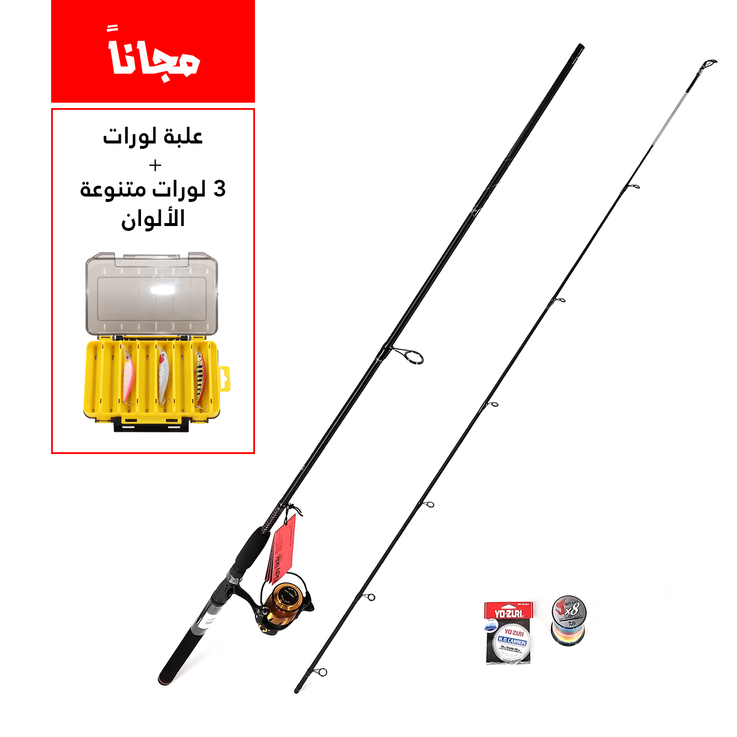 casting (ugly stick shakespeare gx2 2.7m rod & penn vi 3500) combo