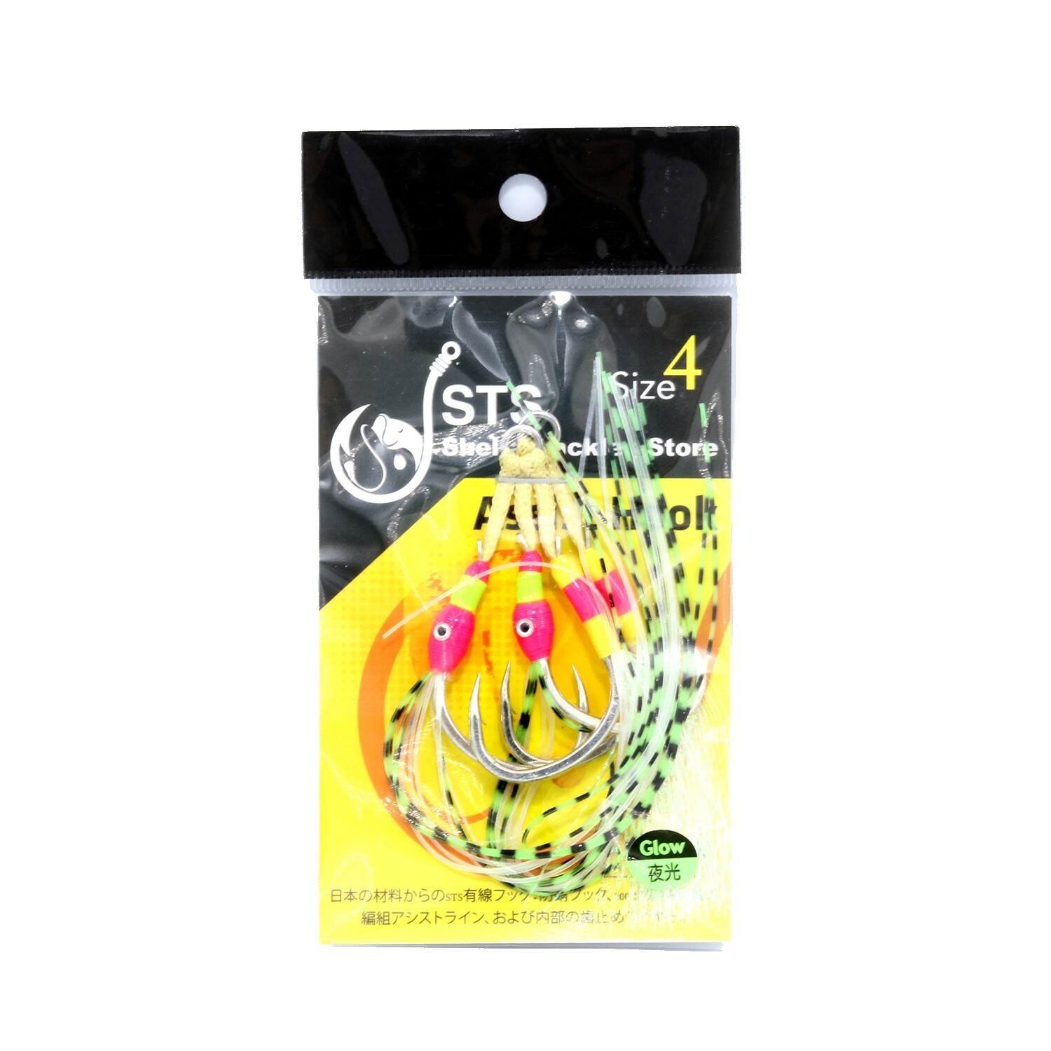 STS - Diva Jig 125G - Pink & Yellow