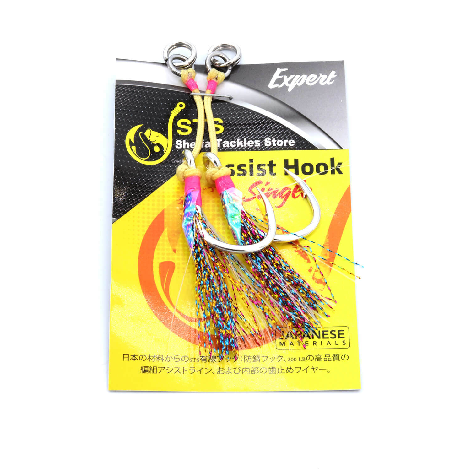 Assist Hook Size 5/0 Expert - Single