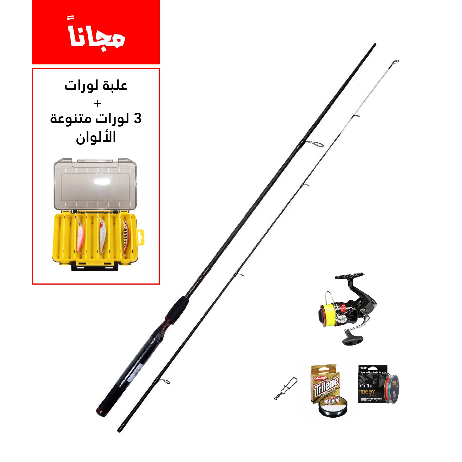 CASTING (UGLY STICK SHAKESPEARE GX2 US SPIN 2.7m ROD & SHIMANO SIENNA 4000 REEL) COMBO