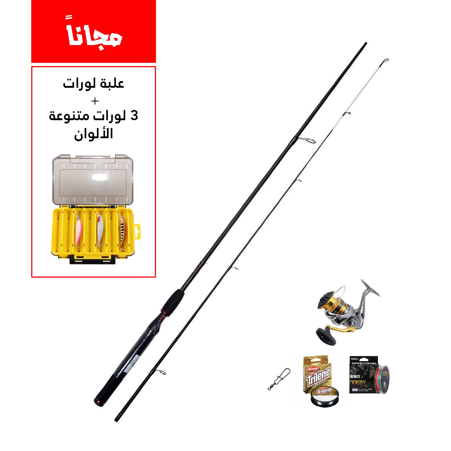 CASTING (UGLY STICK SHAKESPEARE GX2 US SPIN 2.7m ROD & SHIMANO SEDONA 4000XG REEL) COMBO