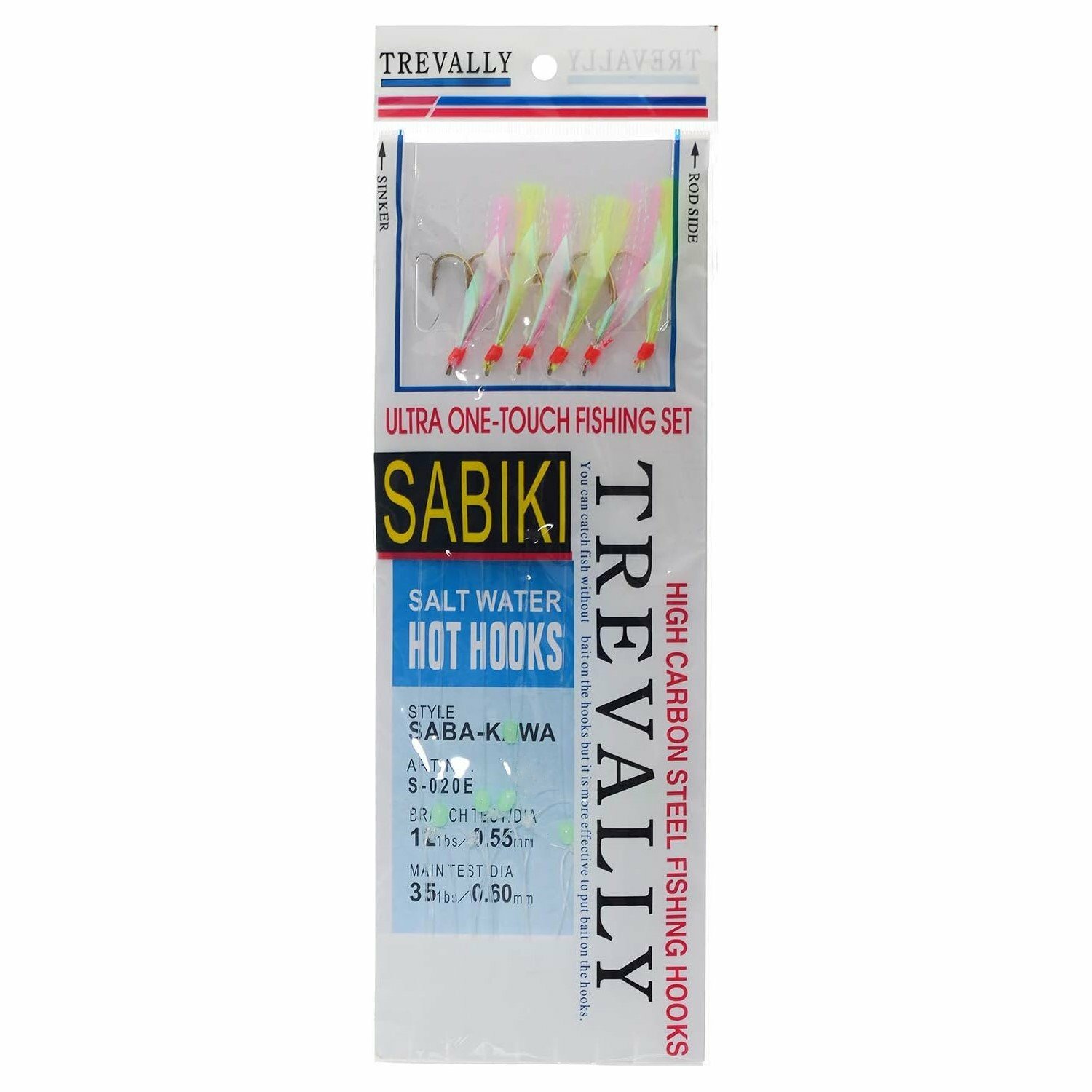 Sabiki Trevally one touch set