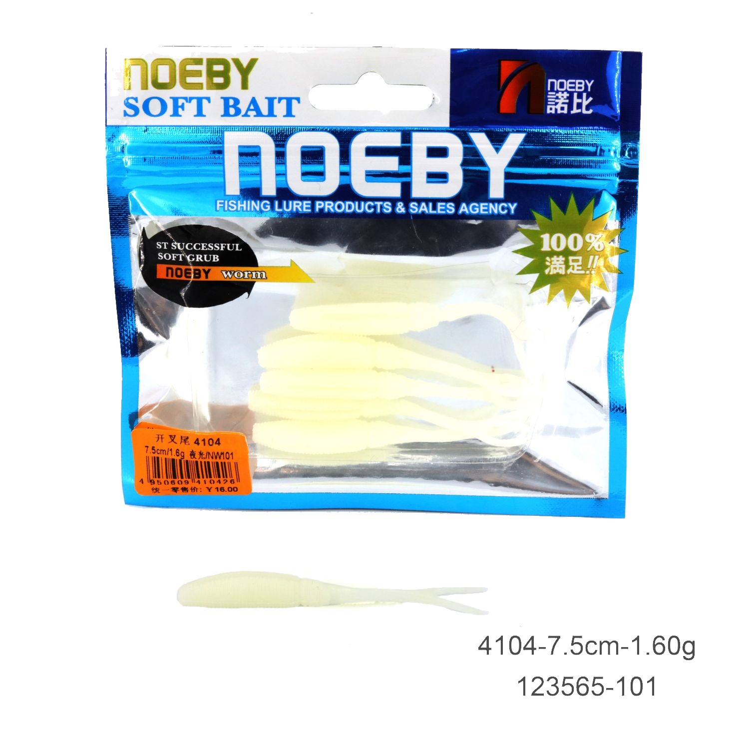 noeby soft plastic silicone barracuda lure-1.6g