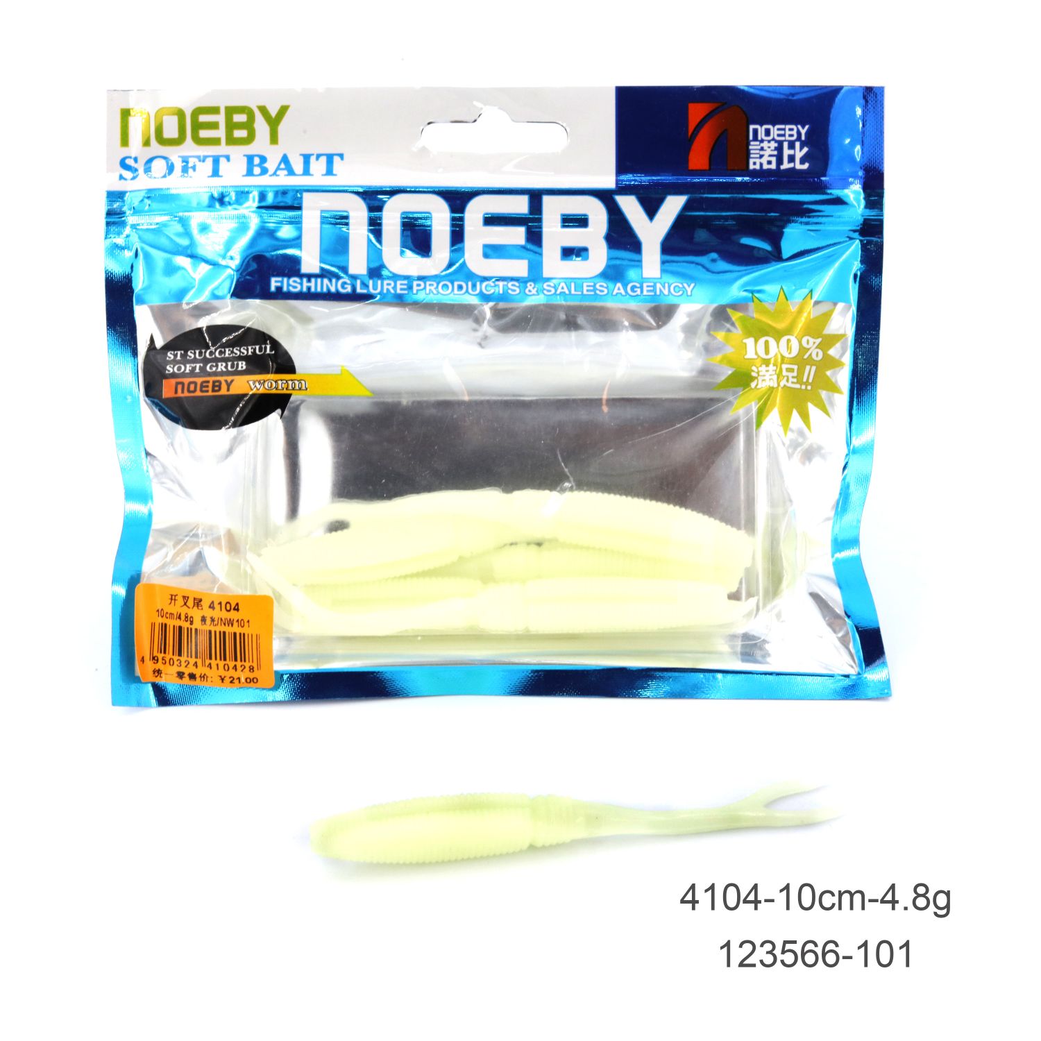 noeby soft rubber shad fishing swimbait lure-4.8g