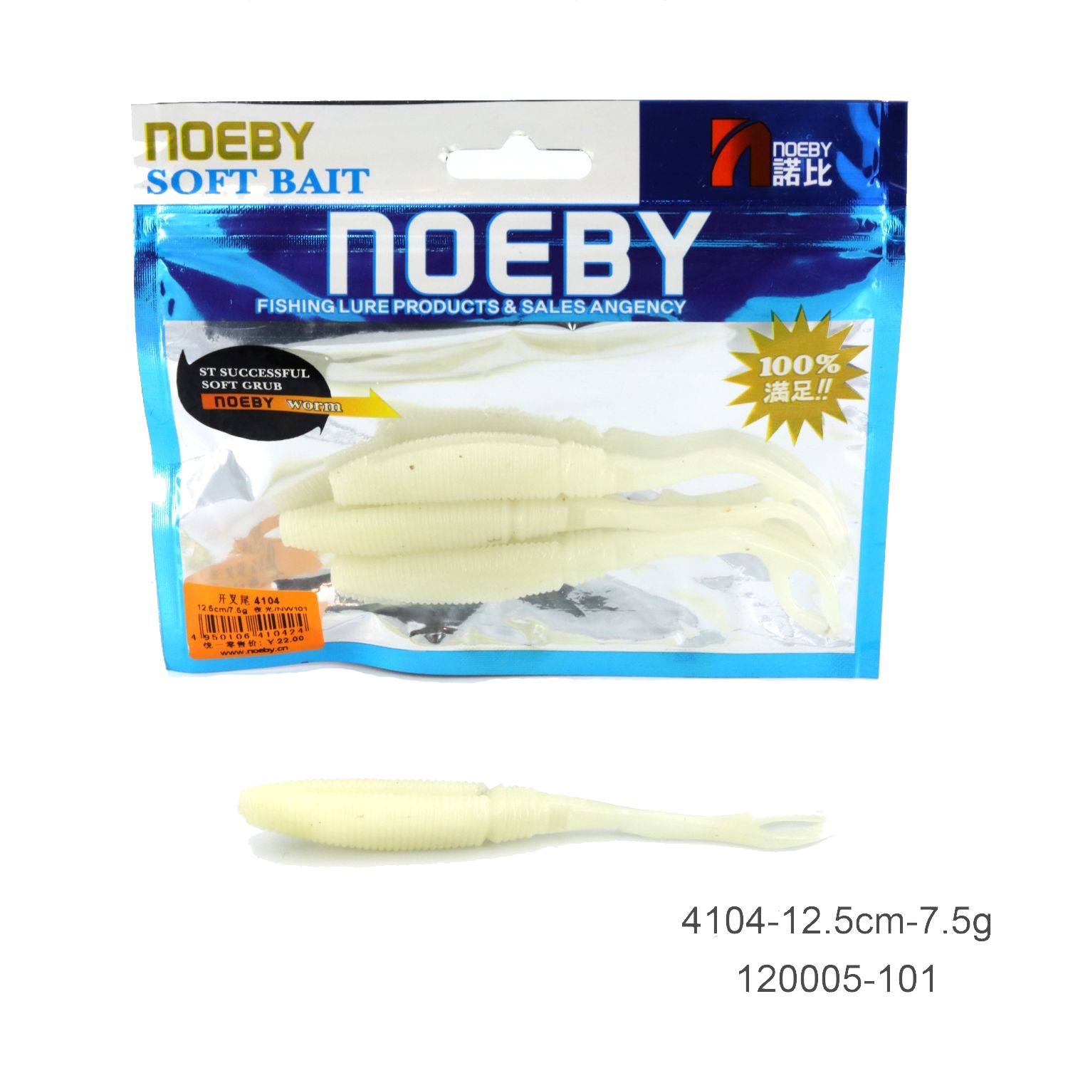 noeby soft rubber shad fishing swimbait lure-7.5g