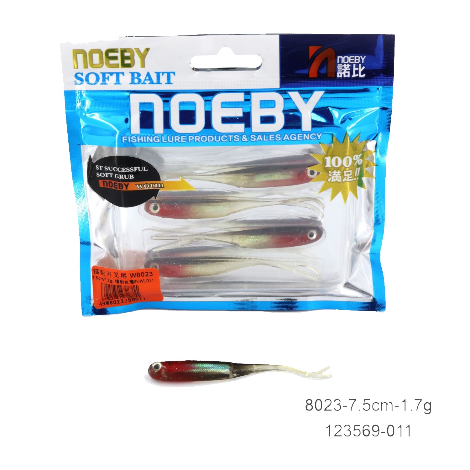 noeby fishing soft lure swimbait-1.7g