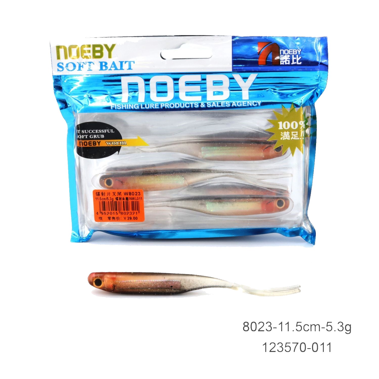 noeby fishing soft lure swimbait-5.3g