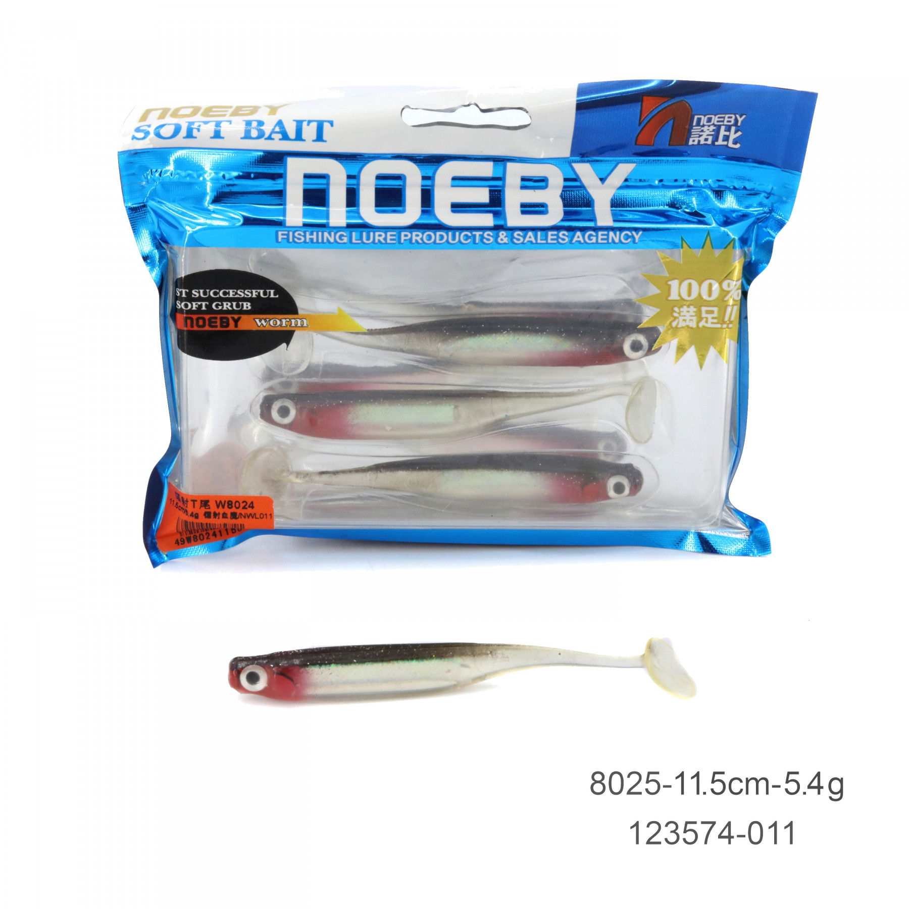 noeby fishing soft lure swimbait-5.4g