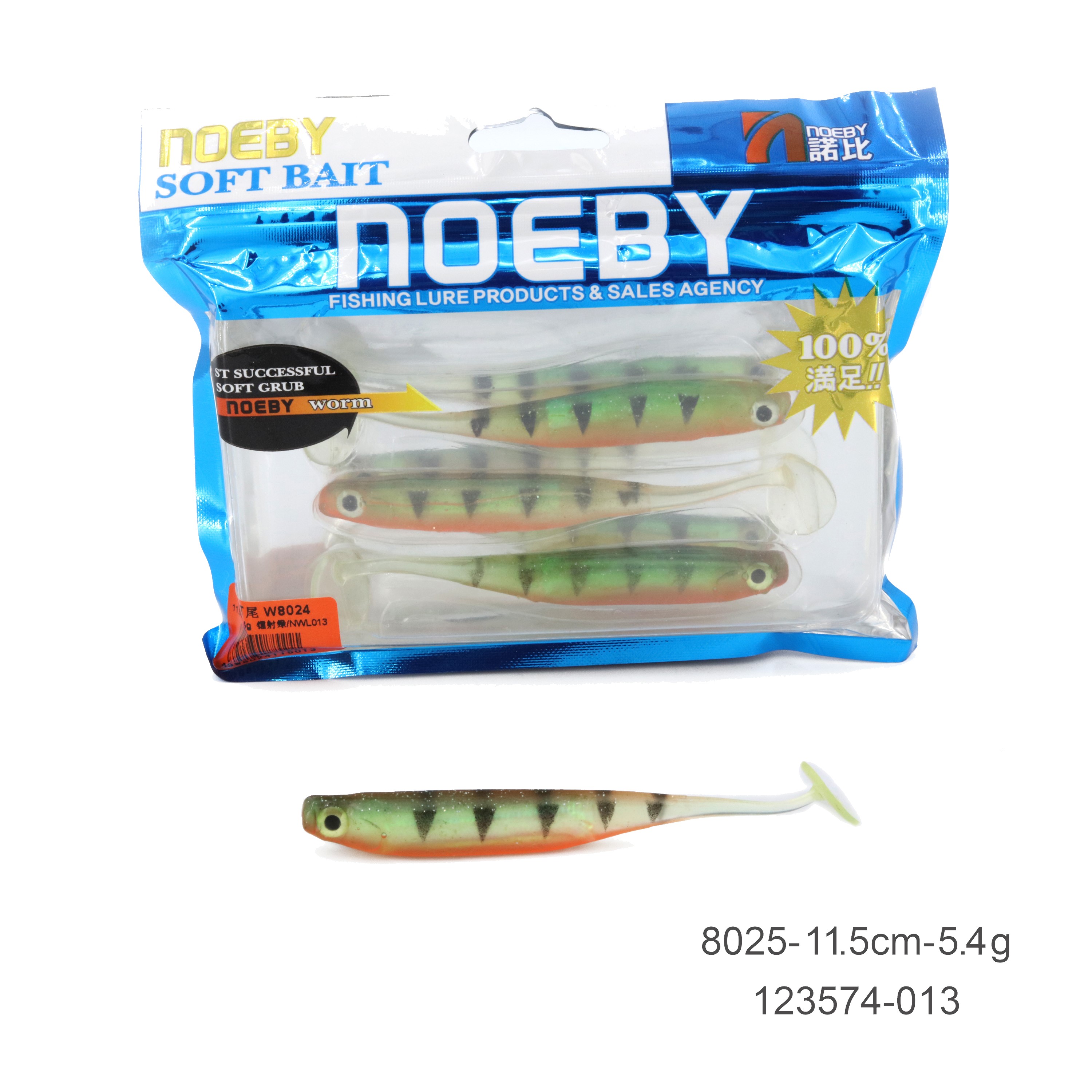 noeby fishing soft lure swimbait-5.4g