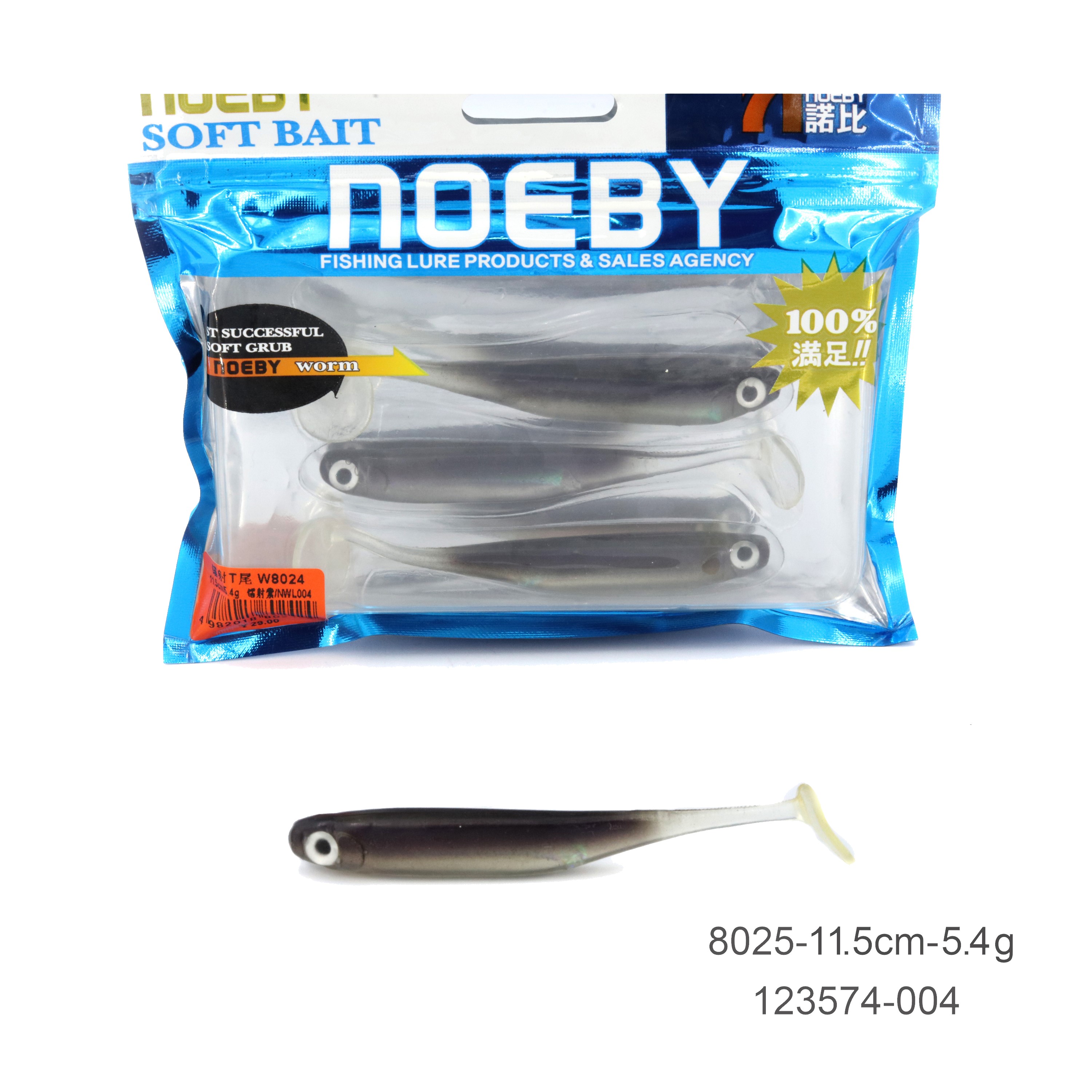 noeby soft rubber shad fishing swimbait lure-7.5g