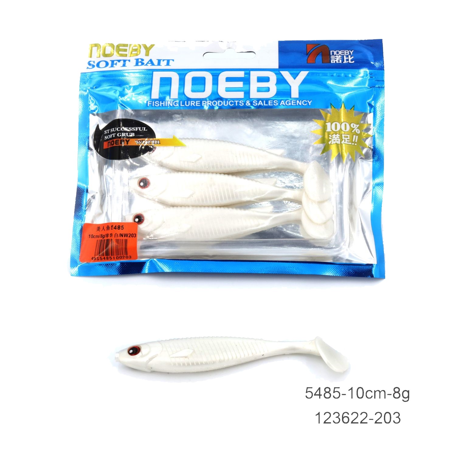 NOEBY 6 pcs/lot Soft Lure 60mm/1g T-Tail Fishing lures Soft Worm Swimbait  Fish Ocean Rock Lure bass Soft Fish Smell Soft Baits Color: NW210, Size:  1pack 6pcs