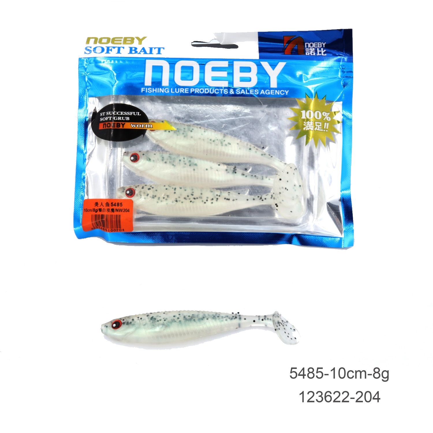 noeby soft plastic lure bass fish-8g