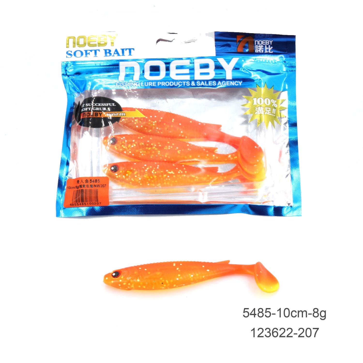 noeby soft plastic lure bass fish-8g