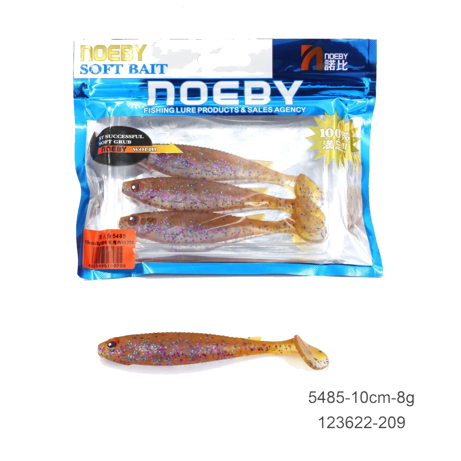 noeby soft plastic lure bass fish-8g