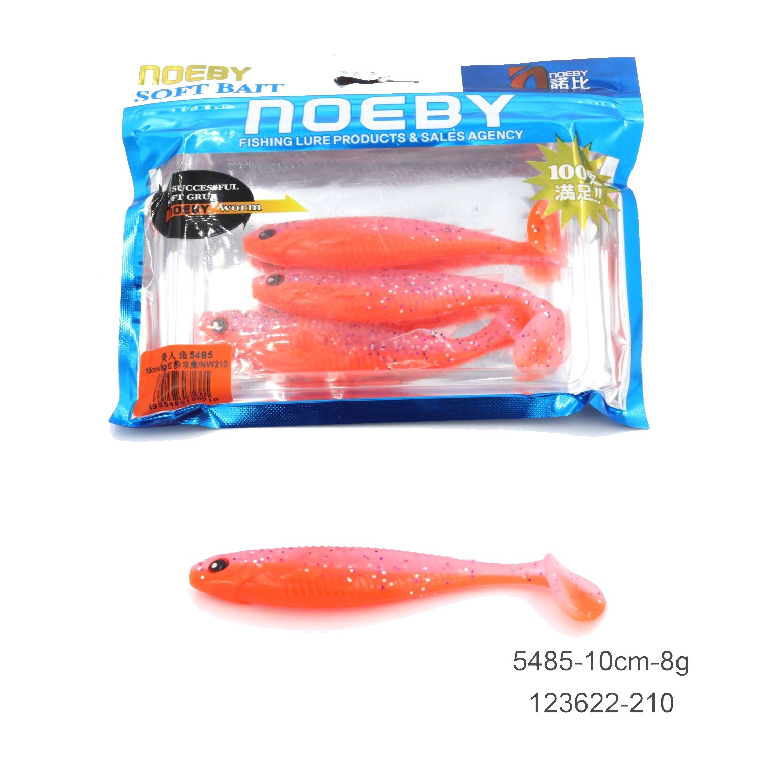 noeby soft plastic lure bass fish-8g